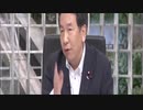 枝野幸男アーカイブ④(名言)・Yukio Edano Archive④(Famous Saying)