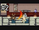 【実況】グラフィックがむちゃくちゃきれいな２Ⅾ鬼畜アクションゲームpart2