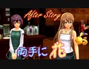 ただいま杜宮！帰ってきた東亰ザナドゥeX+ part10【After story編】