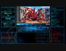 SeraphicBlueDC改造版 スフィアを活用して低レベル攻略 part14