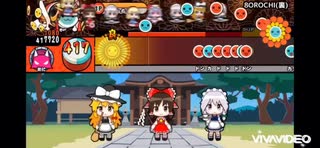 太鼓の達人 8OROCHI (表裏）オート