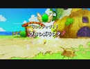 【ポケダンDX】絵本チックな不思議世界の放浪記part12