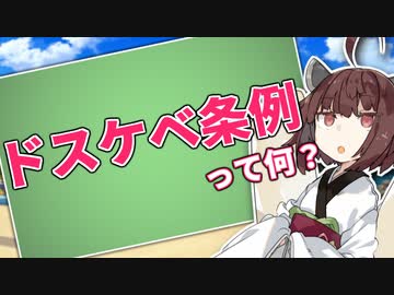 やべーと話題のゲーム『ぬきたし』を紹介するよ