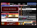 beatmania III THE FINAL - 171 - FREE KICKER (DP)