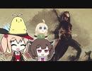 【アサシンクリードクロニクル：チャイナ】そらさんクリード　Part12(終)【VOICEROID実況】