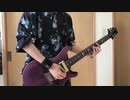 ROB THE FRONTIER/UVERworld ギター弾いてみた