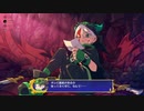 龍血の一族が復讐を遂げるまで(9)【Dragon Marked For Death】