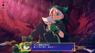 龍血の一族が復讐を遂げるまで(9)【Dragon Marked For Death】