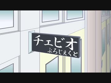 CeVIOマイクロビキニ部【CeVIOトーク】