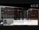 【文アル人狼】六日目【仮想】