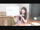 A&G NEXT ICON 超!CUE!&A内山悠里菜2020年5月18日