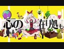 【新人歌い手】【歌ってみた】天才ロック(Cover)NeGa。