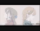 Ghost of a smile cover_真城