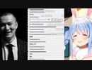 うんこちゃんの真似してる女Vtuberを見る枠【兎田ぺこら】
