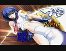 【つよきす】ツンデレ少女と仲良くなろうPart6【実況】