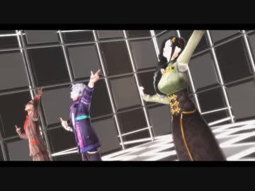 【にじさんじMMD】夜王国で劣等上等【白雪巴/不破湊/グウェル・オス・ガール】