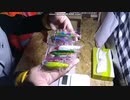オルルドルアー開封　ウレタンコート 2020-05-14