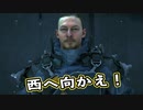 【Death Stranding】まったりクール便 Part 14【実況】