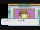 がもうレオンさんの ポケットモンスター ファイアレッド その7【実況プレイ】