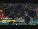 【Overwatch】「シグマを使い始めて間もない頃」タンク編