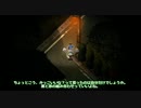 【深夜廻】深夜徘徊コウ先生 part.04