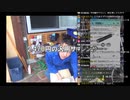 【2020-05-18 18:00プレミア】のまさんち 100V溶接機 工作 チャンバー加工2/2【チャットコメントあり】