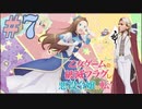 ピーターの反応 【はめふら】 7話 乙女ゲームの破滅フラグしかない悪役令嬢に転生してしまった ep 7 アニメリアクション