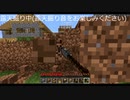 露天掘りの楽しさを伝えていく part1.0