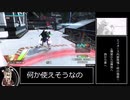 装甲末期修羅麻 虎の巻第参十七巻-エイオース内部禁域～終の箱庭～-編