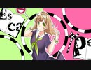 Escape!!!!/鏡音リン