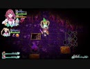 こたつでWSが普通に「オメガラビリンス ライフ」をやってみた。part85