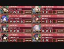 【城プロ：RE】真・武神降臨！石田三成 超難【戦功3つ同時】