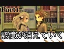 【十三機兵防衛圏実況】僕たちの青春をこの防衛に捧ぐPart17