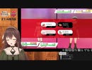 【八重沢なとり】ﾍﾟﾘﾍﾟﾘﾍﾟﾘﾍﾟﾘ…ﾔﾊﾊﾊﾊﾊﾊ!!