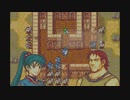 【実況】ファイアーエムブレム烈火の剣をちょくちょく進める。part3