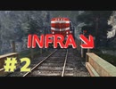 【INFRA】本格的な廃墟探索へ #２【ぼそぼそ実況】