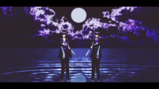 【MMDツイステ】月陽-ツキアカリ-【リーチ兄弟】