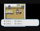 がもうレオンさんの ポケットモンスター ファイアレッド その8【実況プレイ】