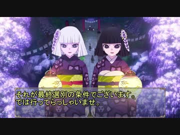 ゆっくりTRPG　鬼滅の刃の世界で遊びたい　壱ノ型