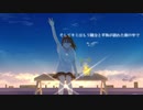 【歌ってみた】ホシクズ戦争をと世界征服