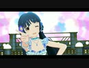 【MAD】サマ☆トリ 〜Summer trip〜/北上麗花