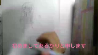 和風メイド描いてみた