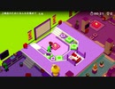 【Good Job!】仕事ができる有能になるためにゲームでも働くpart6