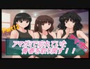 忘れていた青春を取り戻すアマガミ実況プレイ　Part12