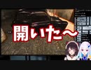 あまりにもテンポが良すぎる戌亥とリゼ様の事故物件