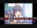 検索してはいけない動画を勧められました。【strange arouse anonymous #watchi】