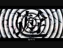 【密告者】うみたがり-歌ってみた