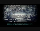 【終了しました】激突！勇者VS魔王軍or2：Version2【ダークソウル3】