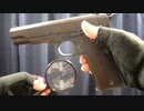 虫眼鏡×M1911A1+