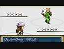 がもうレオンさんの ポケットモンスター ファイアレッド その9【実況プレイ】